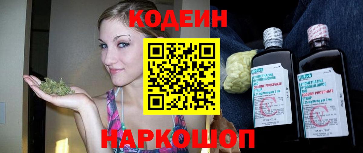 МЕФ кристаллы  Лесосибирск  Гашиш  Вход с VPN  МЕФ  Бошки Шишки 