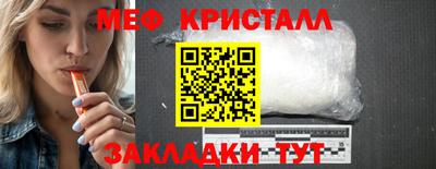 меф VHQ Кандалакша
