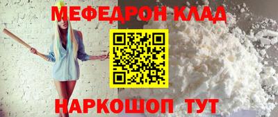 гидра Камышлов
