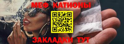 spice Канаш