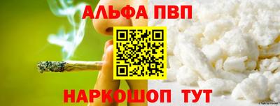 гидра Камышлов