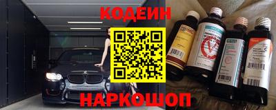 меф VHQ Кандалакша