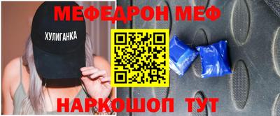 гидра Камышлов