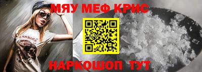 spice Канаш