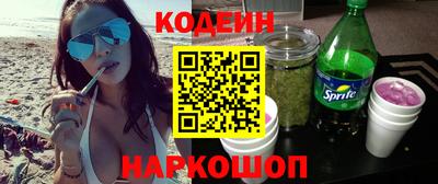 spice Канаш