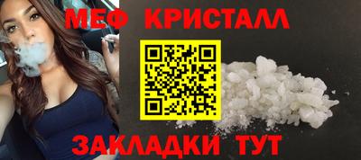 гидра Камышлов
