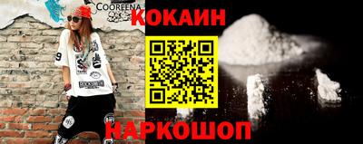 гидра Камышлов