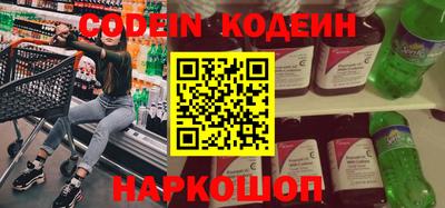 spice Канаш