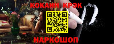 меф VHQ Кандалакша