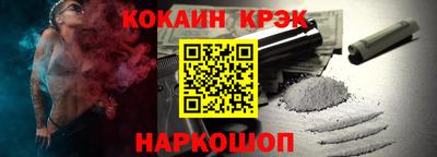 меф VHQ Кандалакша
