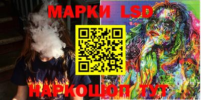 гидра Камышлов