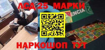 гидра Камышлов