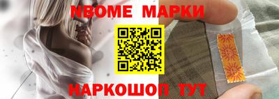spice Канаш