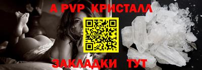spice Канаш