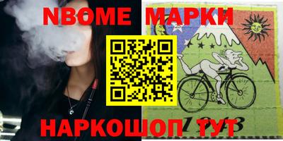 гидра Камышлов