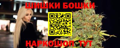 spice Канаш