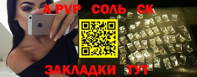spice Канаш