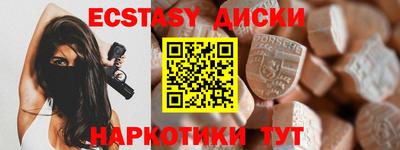 меф VHQ Кандалакша