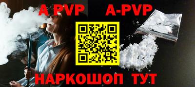 гидра Камышлов