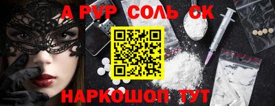 меф VHQ Кандалакша
