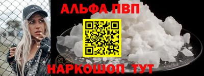 spice Канаш
