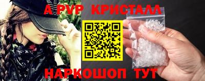 меф VHQ Кандалакша
