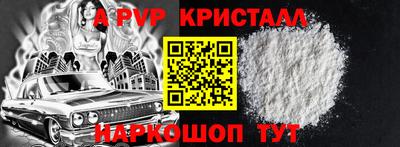 меф VHQ Кандалакша