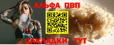 гидра Камышлов