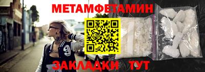 меф VHQ Кандалакша