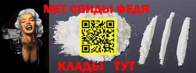 гидра Камышлов