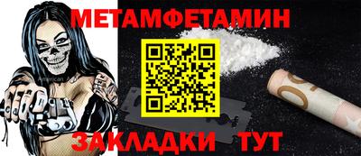 меф VHQ Кандалакша