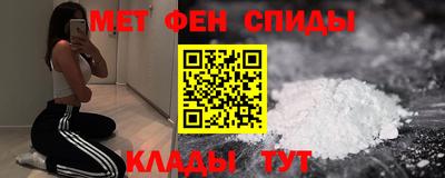 меф VHQ Кандалакша
