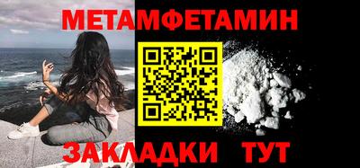 меф VHQ Кандалакша