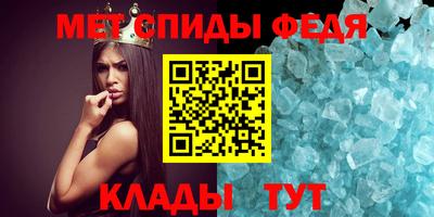 меф VHQ Кандалакша