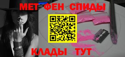 меф VHQ Кандалакша