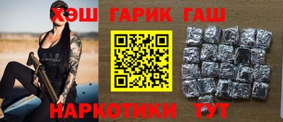 гидра Камышлов