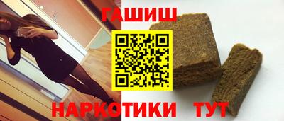 spice Канаш