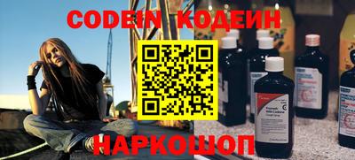 гидра Камышлов