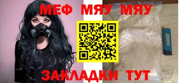 spice Канаш