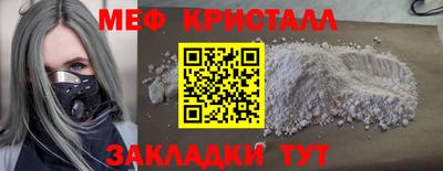 гидра Камышлов