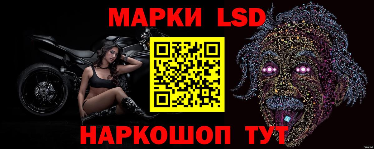 ЛСД экстази кислота  Вход с VPN  Лесосибирск  Лсд 25 экстази кислота 