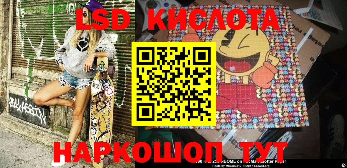 Лесосибирск  Наркотические марки 1500мкг  Вход с VPN 