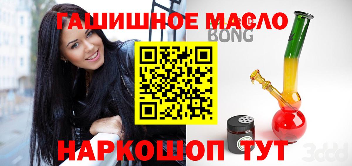 Дистиллят ТГК вейп с тгк Лесосибирск