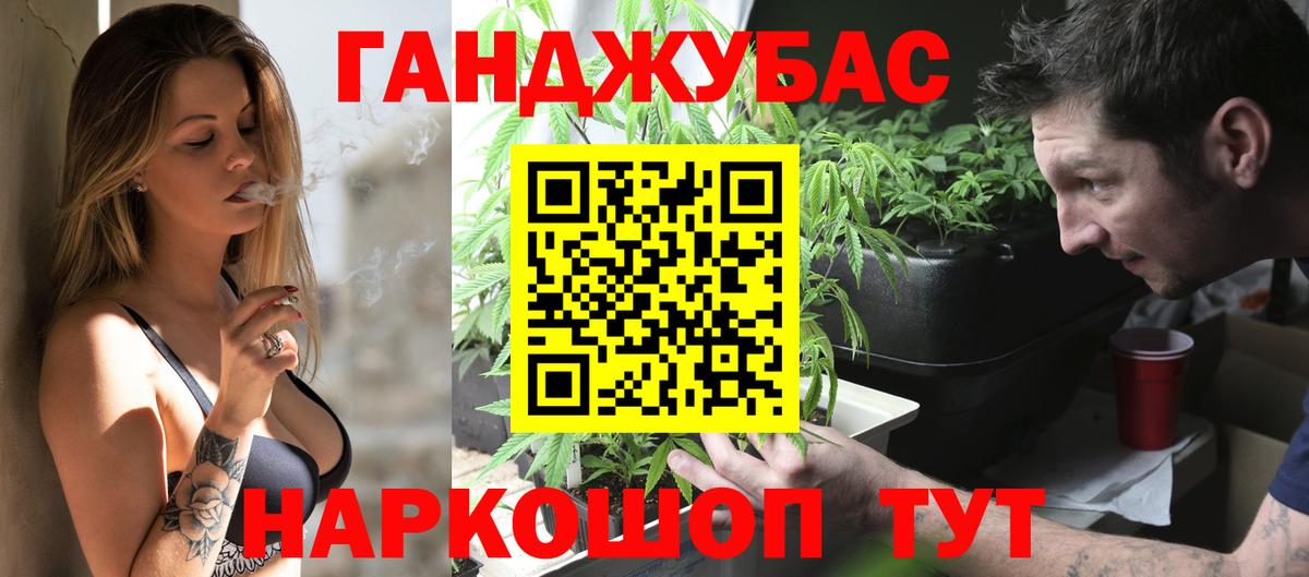 МАРИХУАНА сатива  Канабис марихуана  МАРИХУАНА VHQ  Бошки Шишки конопля  Вход с VPN  Лесосибирск 